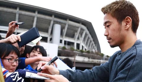 İşte Kagawa'nın yeni adresi!